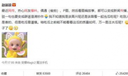 韩圈爆料吃瓜微博,吃瓜微博带你探秘娱乐圈风云”