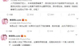 今日吃瓜爆料安琪微博,揭秘娱乐圈幕后真相！”