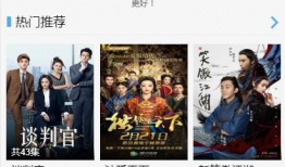 天天看片视频,揭秘热门影视背后的精彩故事